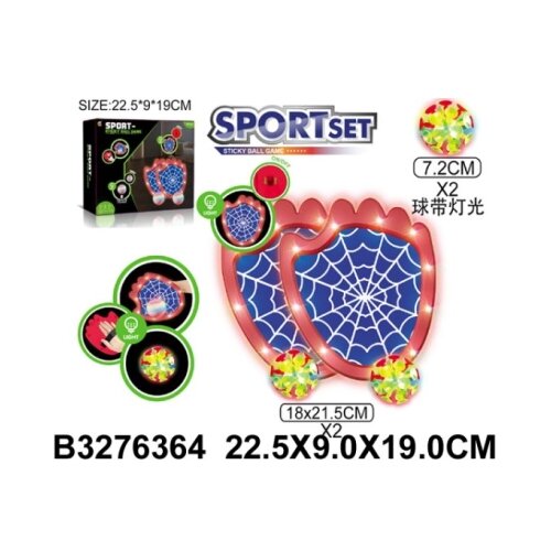  Igra set 636400k Slike