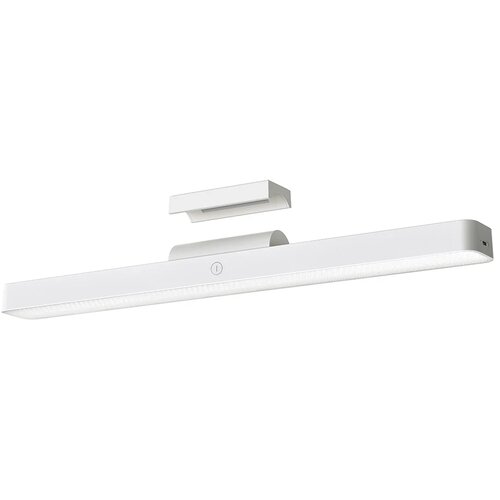 Xiaomi Magnetna lampa 36cm bela ( 70126 ) Cene