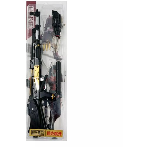Comic and Online Games AKM Assault Rifle - Ebony Gold (41 cm) ( 061809 ) Cene