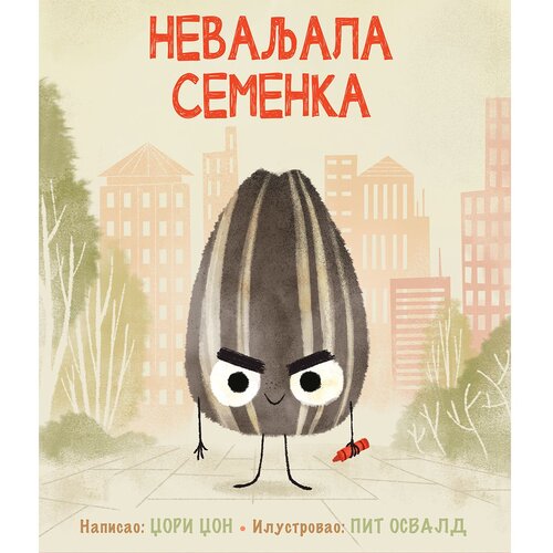  Nevaljala semenka Cene