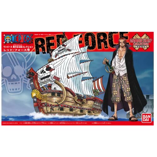 Bandai Figure djelovanja Bandai ONE PIECE GRAND SHIP Cijene