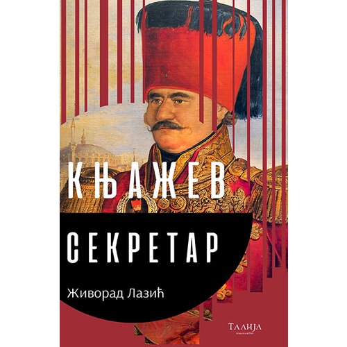 Talija izdava&amp;scaron;tvo Živorad Lazić
 - Knjažev sekretar Slike