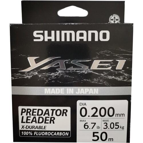 Shimano najlon za pecanje fluorocarbon yasei predator leader, 50 m, 0.20 mm Cene