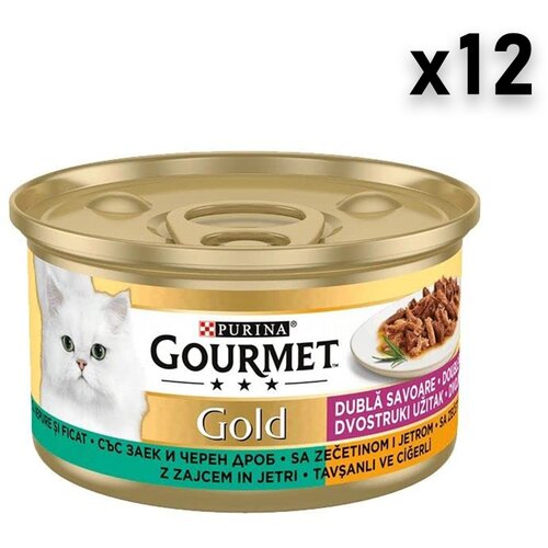 Gourmet Gold duo vlažna hrana za mačke, zečetina i džigerica, 12x85g Cene
