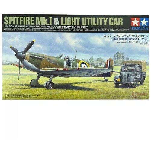 Tamiya 1:48 Spitfire Mk.I & Lt. Util. Veh.10HP Cene