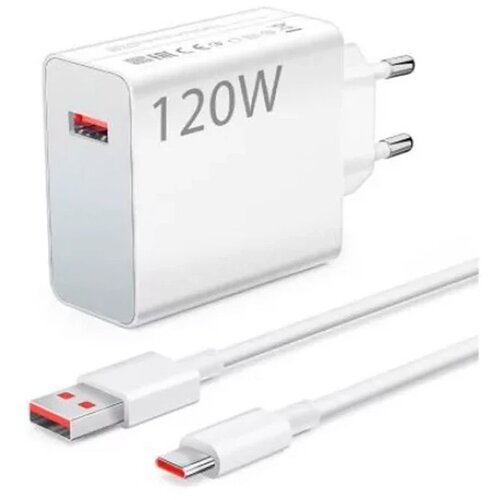 Xiaomi 120W HyperCharge Combo (Type-A) EU Cene