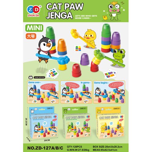  Handicraft Game Cups + Cards Frog Edition Cijene