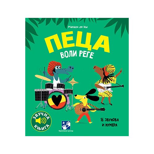 Kreativni Centar Magali le Iš - Peca voli rege Slike