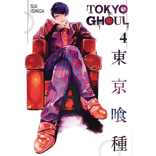 Harper Collins Publishers Ltd Sui Ishida - Tokyo Ghoul, Vol. 4 Cene