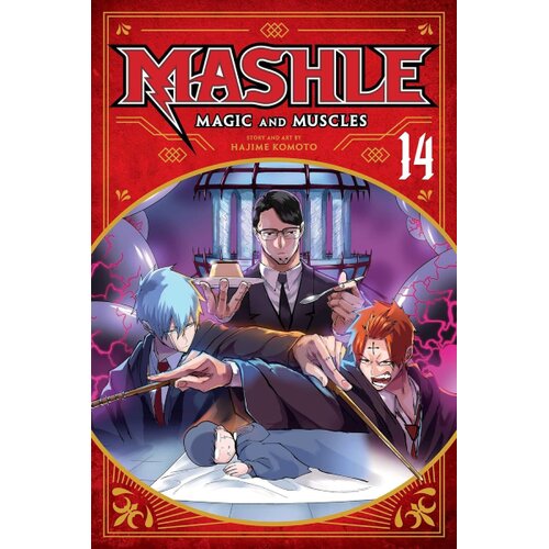 Harper Collins Publishers Ltd Hajime Komoto - Mashle: Magic and Muscles, Vol. 14 Cene