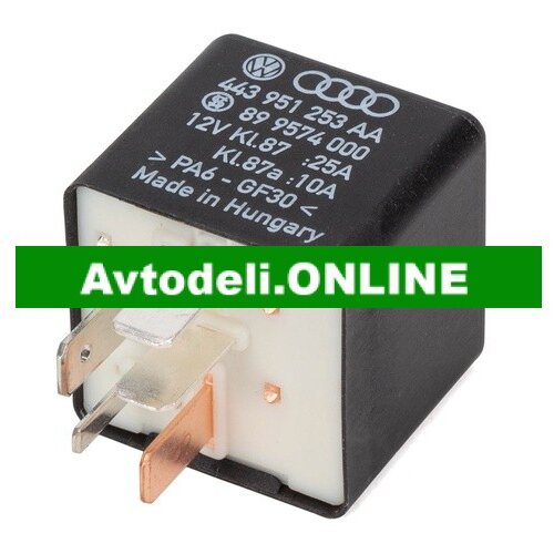 VW Multifunkcijski rele PASSAT B5 AUDI A4/A6/A8 Cene