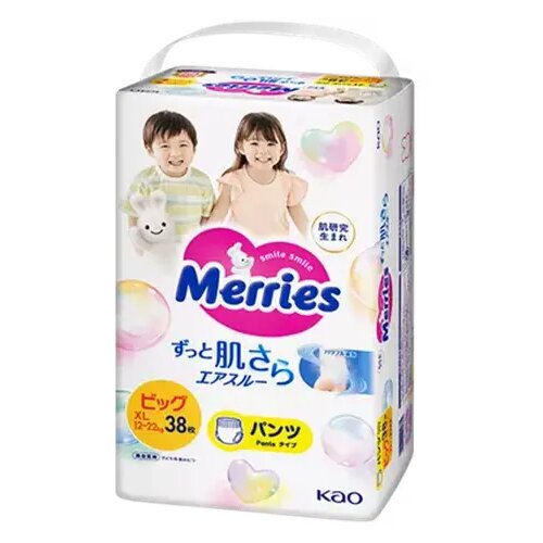 Merries gaćice za bebe Cene