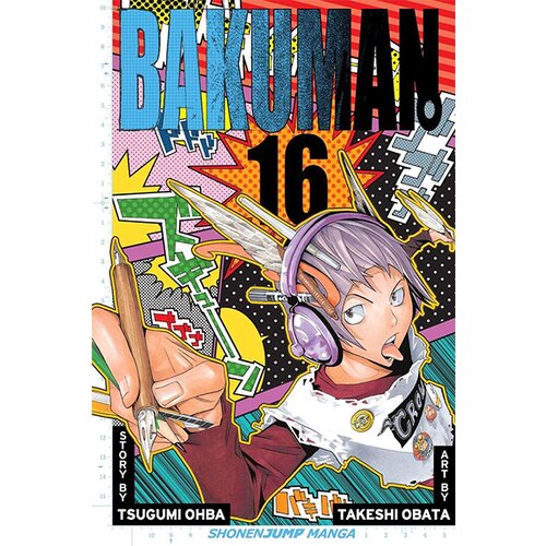 VIZ Media Tsugumi Ohba, Takeshi Obata - Bakuman, Vol. 16 Slike