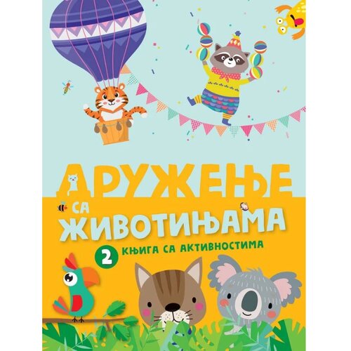 Vulkančić knjiga za decu druženje sa životinjama 2 Slike