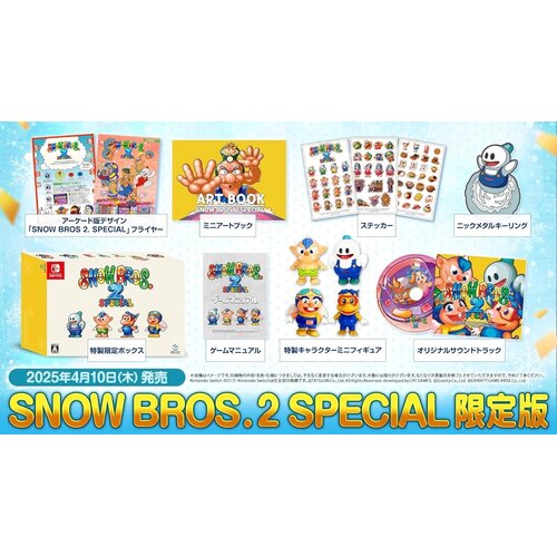  Snow Bros 2 Special Limited Edition (SWITCH) Cene