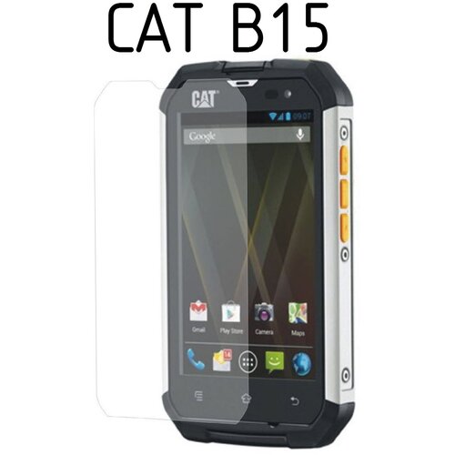 Zaščitna folija ScreenGuard za Cat B15 / Cat B15 Q Cene