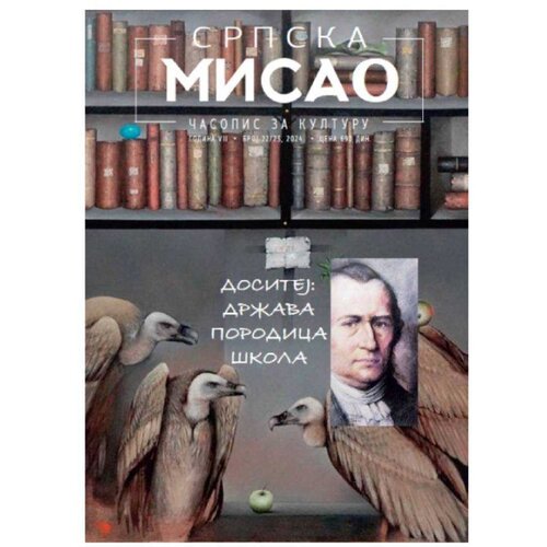  Časopis za kulturu - Srpska misao, br. 22-23 Grupa autora Slike