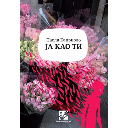 Kreativni Centar Ja kao ti Slike