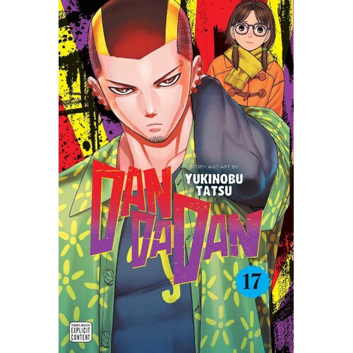 Harper Collins Publishers Ltd Yukinobu Tatsu - Dandadan, Vol. 17 Cene