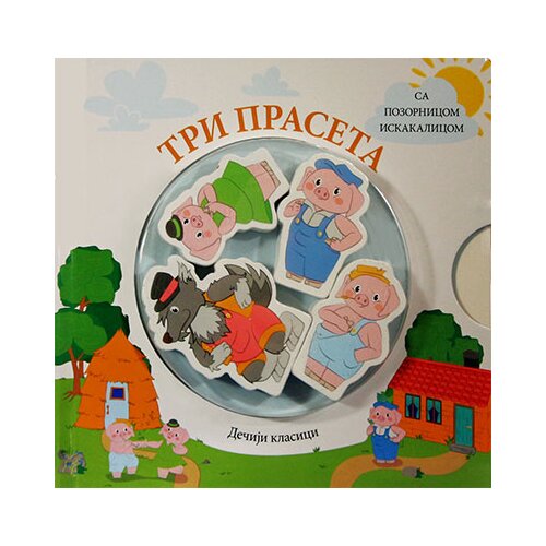 Jrj Grupa autora - Tri praseta TP Slike