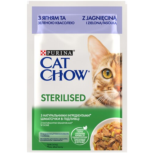 Cat Chow Varčno pakiranje 52 x 85 g - Sterilised jagnjetina in zeleni fižol Slike