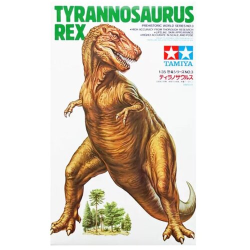 Tamiya model kit dinosaur - 1:35 dinosaur tyrannosaurus rex Cene