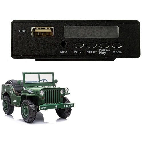 MUSIC Panel for JH101 Slike