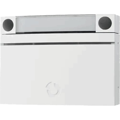 Jablotron Pristupni modul sa RFID-om &ndash; JA-112E-WH Cijene