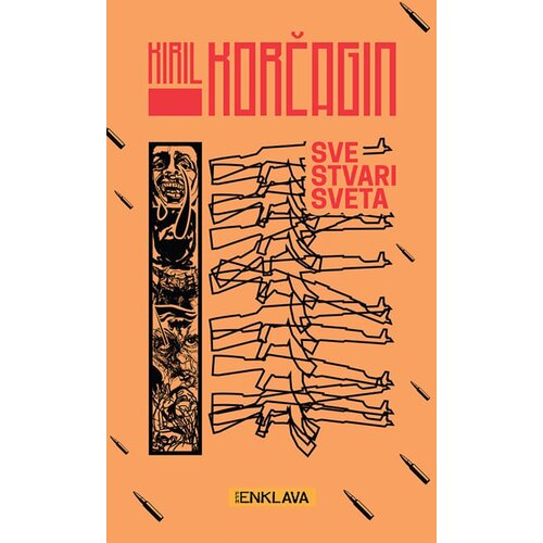PPM Enklava Kiril Korčagin - Sve stvari sveta Slike