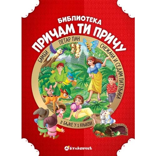Vulkan Grupa autora Pričam ti priču: Bambi, Snežana i sedam patuljaka, Petar Pan ( 278463 ) Slike