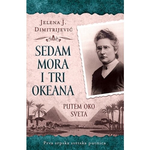 Laguna SEDAM MORA I TRI OKEANA - Jelena J.Dimitrijević ( 8507 ) Slike