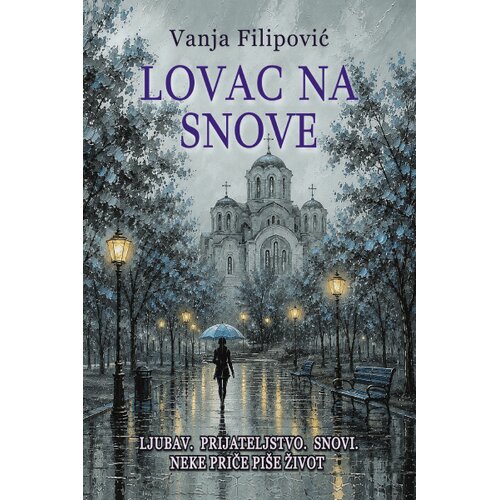 Književna omladina Srbije Vanja Filipović - Lovac na snove Slike