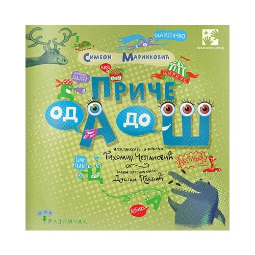 Kreativni Centar Simeon Marinković - Priče od A do Š Cene