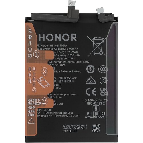 Honor Nadomestna baterija 200 Kapaciteta 4900mAh Model HB496590EIW, Črna, (5000192151) Cene