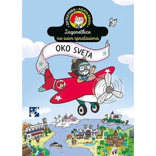 Kreativni Centar Pol Marten - Zagonetkice na svim spratovima 3. Oko sveta Slike