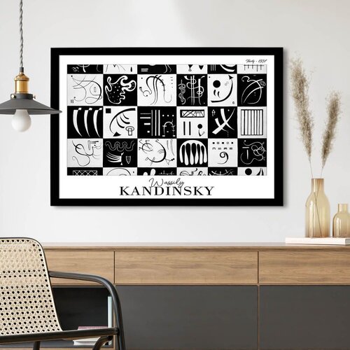 WALLXPERT 4262SYHKANDINSKY-027 Višenamensko Dekorativno Okvirno Slikarstvo Cene