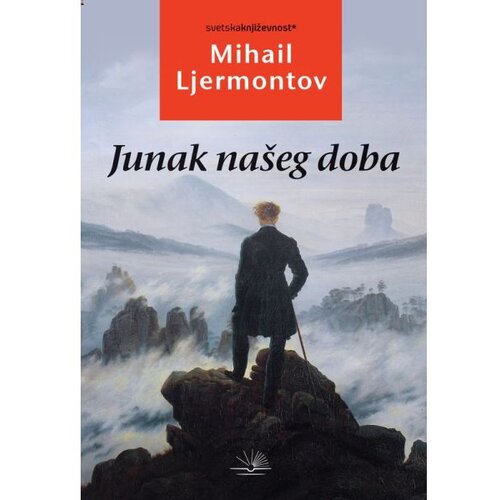 KOSMOS IZDAVA&amp;Scaron;TVO Junak na&amp;scaron;eg doba Slike