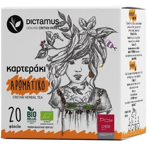 Dictamus Manos Kretski Čaj Karteraki Chai (20 čajnih vrečk) Cene