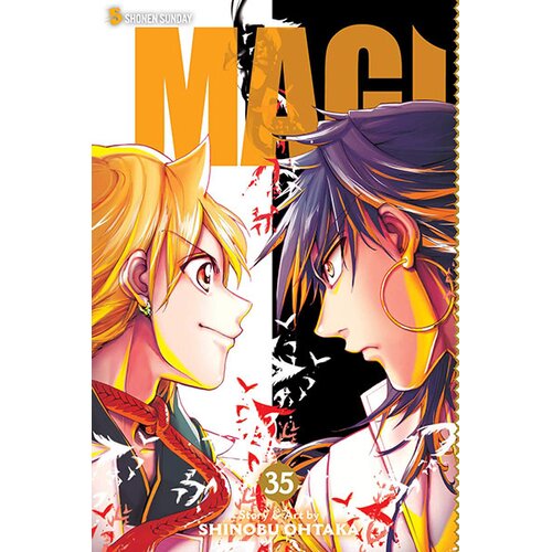 VIZ Media Magi Volume 35 Cene