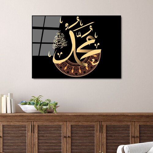 Wallity Image UV-467, 50 x 70 cm Cene