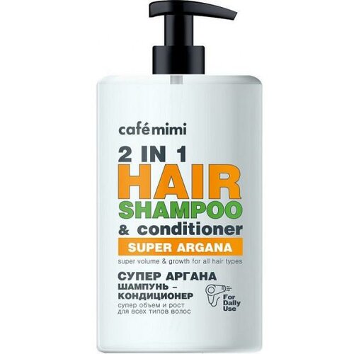 CafeMimi šampon za kosu Cene