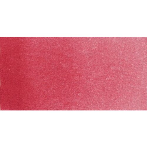 Akvarel boje Schmincke Horadam cela posudica | 366 Perylene Maroon Slike