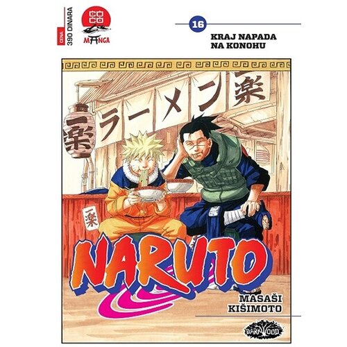 Darkwood Masaši Kišimoto - Naruto 16 - Kraj napada na Konohu Cene