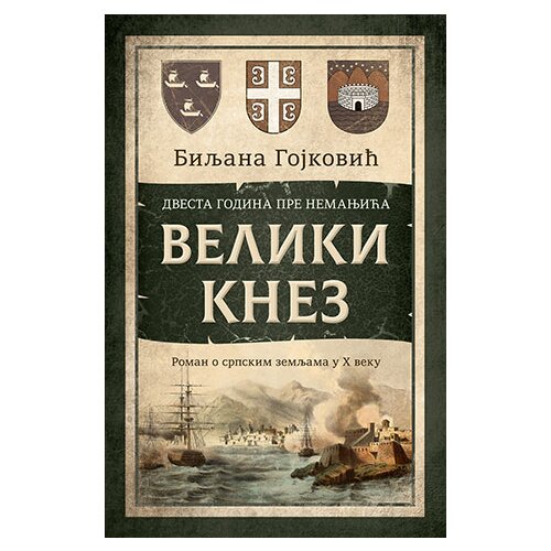 Laguna Biljana Gojković - Veliki knez Cene