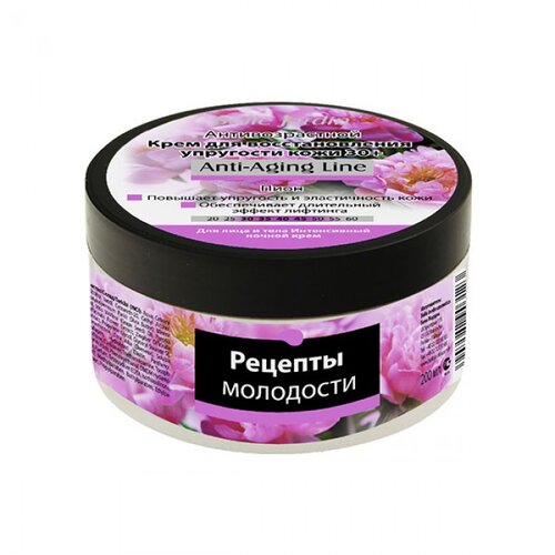 Belle Jardin ANTI AGING - Krema sa ekstraktom božura 200ml Slike