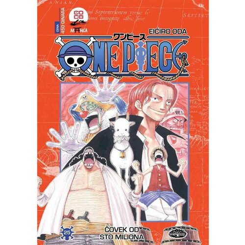 SHUEISHA Inc manga strip one piece 25 Cene