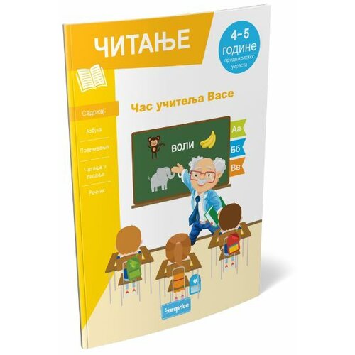 CAS UCITELJA VASE - CITANJE Cene