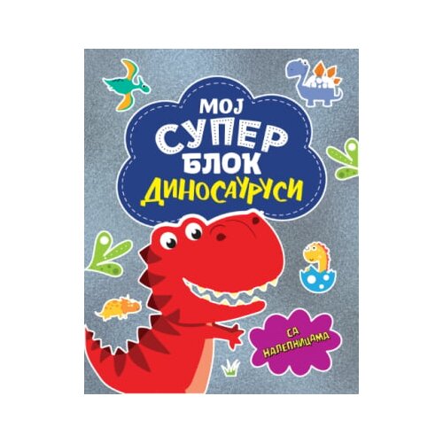 Laguna Grupa autora - Moj super blok: Dinosaurusi - sa nalepnicama Slike