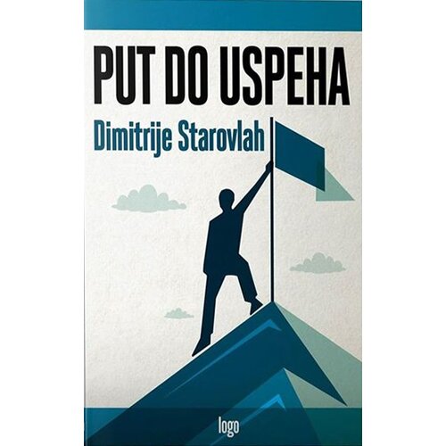 Leo Commerce Dimitrije Starovlah - Put do uspeha Slike