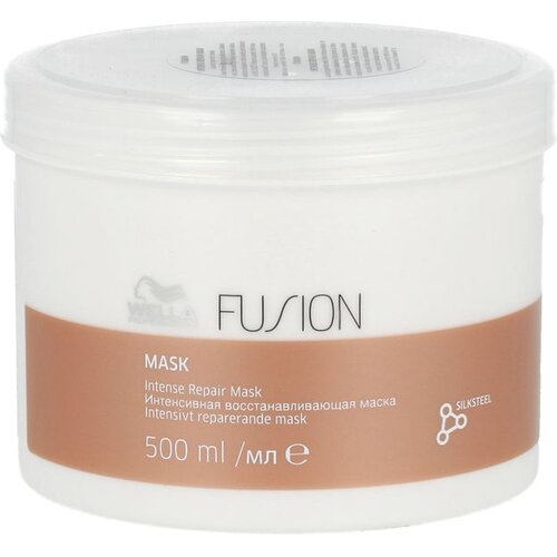 Wella Professionals fusion regenerirajuća maska za o&scaron;tećenu kosu 150 ml Cijene